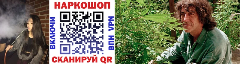 Где купить наркоту Пыть-Ях Марихуана  МЕФ 