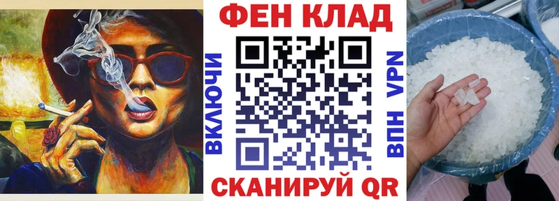 даркнет формула Пыть-Ях АМФЕТАМИН Розовый