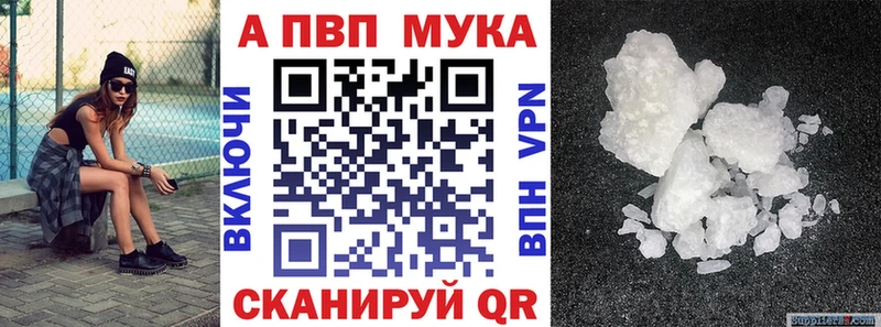 А ПВП СК  Пыть-Ях 