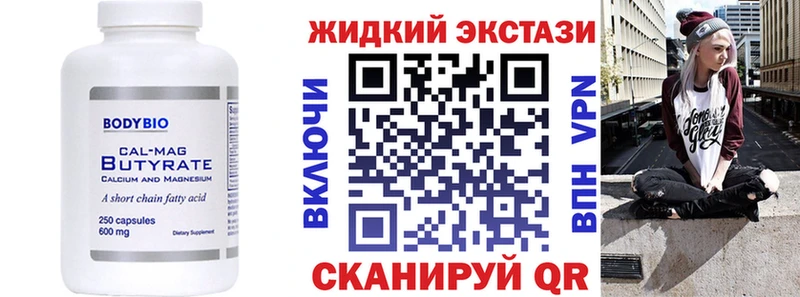 БУТИРАТ 1.4BDO  blacksprut рабочий сайт  Пыть-Ях 