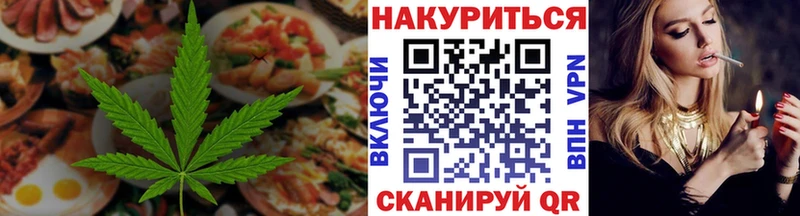 Печенье с ТГК марихуана  Пыть-Ях 