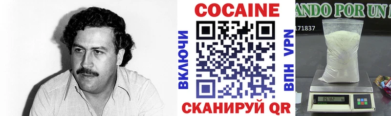 COCAIN Эквадор  Пыть-Ях 
