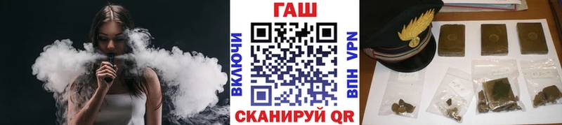 ГАШ гашик  hydra ONION  площадка клад  купить наркотик  Пыть-Ях 