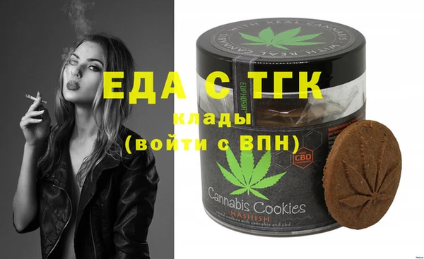 мефедрон мука Белоозёрский
