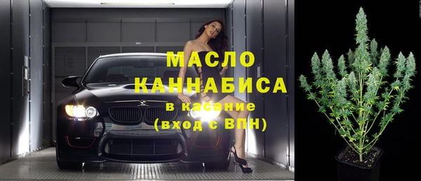 мефедрон мука Белоозёрский