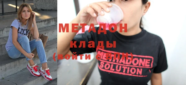 мефедрон VHQ Богданович