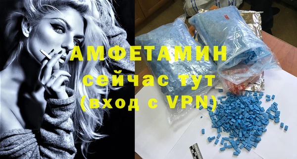 мефедрон мука Белоозёрский