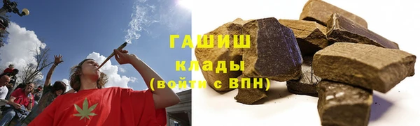 мефедрон VHQ Богданович