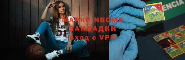 мдма Беломорск