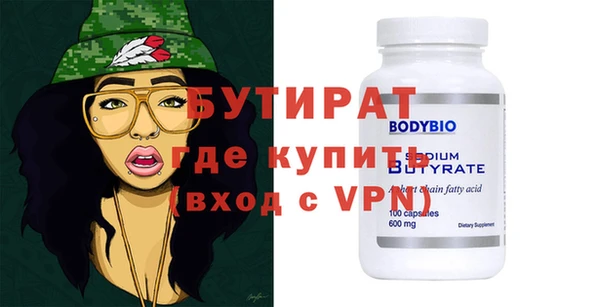 мефедрон VHQ Богданович