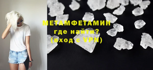 мефедрон мука Белоозёрский