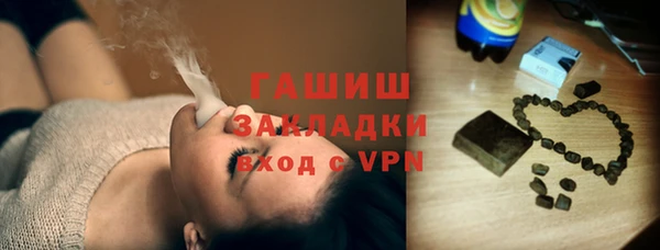 соль курить ск Белокуриха