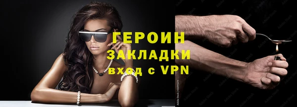 MDMA Premium VHQ Гусь-Хрустальный