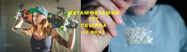 мефедрон мука Белоозёрский