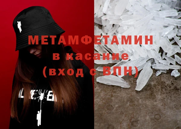 мдма Беломорск