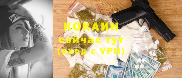 мефедрон VHQ Богданович