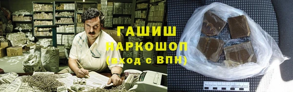 мефедрон VHQ Богданович