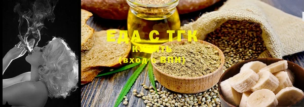 mdma Богородицк