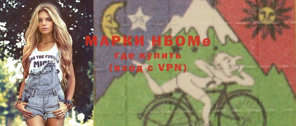 мефедрон мука Белоозёрский