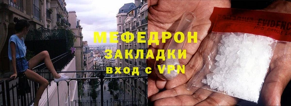 мефедрон VHQ Богданович