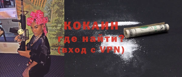 мефедрон мука Белоозёрский