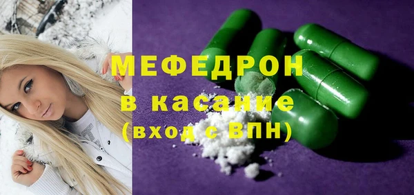 mdma Богородицк