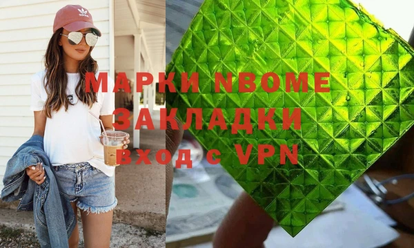 соль курить ск Белокуриха