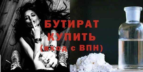 мдма Беломорск