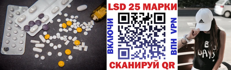 ЛСД экстази кислота  Пыть-Ях 