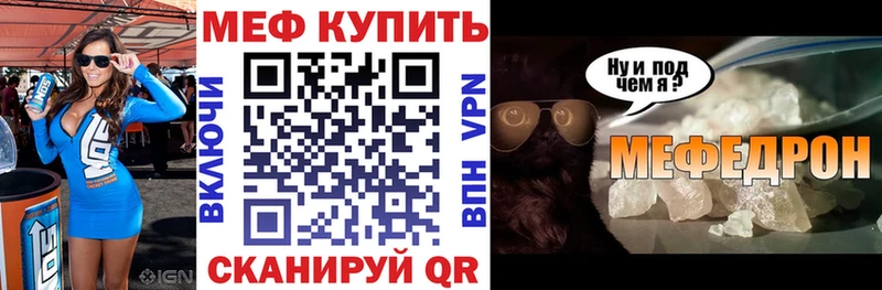 Мефедрон VHQ  Пыть-Ях 