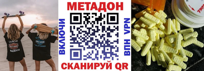 Метадон мёд маркетплейс клад Пыть-Ях