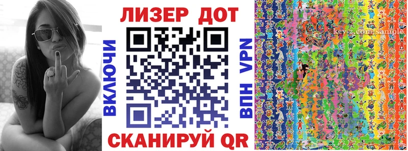 Наркотические марки 1,8мг  где купить наркоту  Пыть-Ях 
