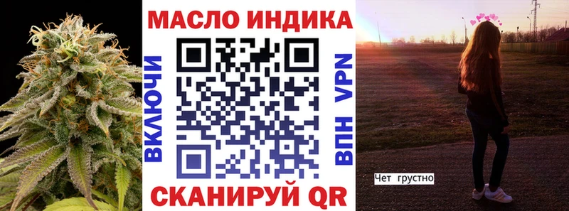 Дистиллят ТГК Wax  Пыть-Ях 