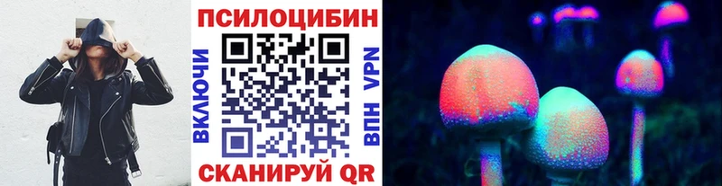 цены наркотик  Пыть-Ях  гидра сайт  Галлюциногенные грибы ЛСД 