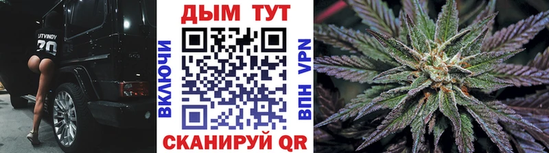 МАРИХУАНА марихуана Пыть-Ях